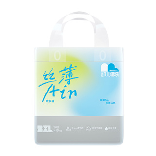 凯儿得乐丝薄拉拉裤夏季超薄透气尿不湿宝宝新生婴儿非纸尿裤