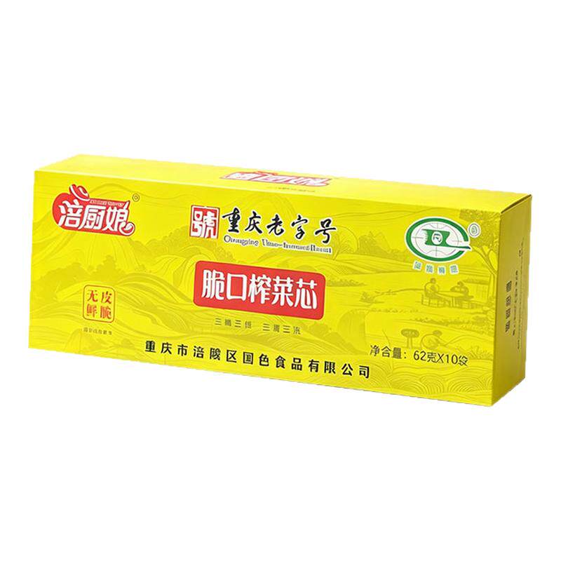重庆老字号涪厨娘脆口榨菜芯礼盒【62克X10包】开味下饭菜清淡