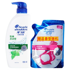海飞丝洗发水露控油蓬松根源去屑怡神冰凉正品洗头膏补充袋装，可领8.5元优惠券