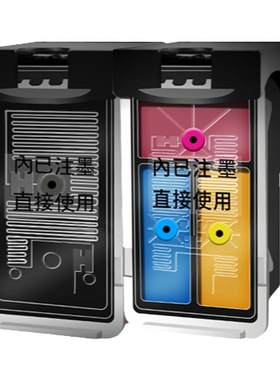 适用佳能TS3380墨盒mg2580不堵头