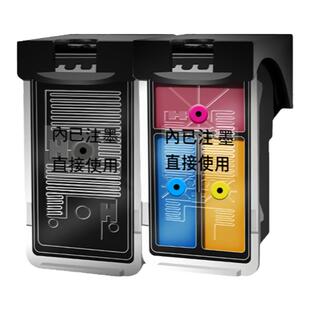 适用佳能ts3480墨盒mg2580s  845846 TS3380 ts308 845 846彩色3300 PG845 MG3080 2400 845XL TS3400打印机