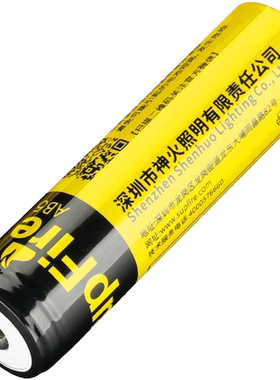 神火原装大容量多功能强光锂电池