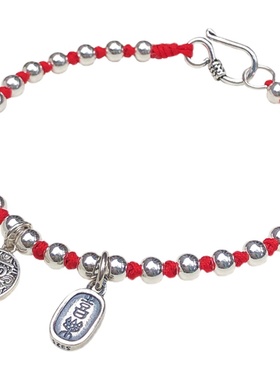 平安喜乐福本命年红绳编织纯银女