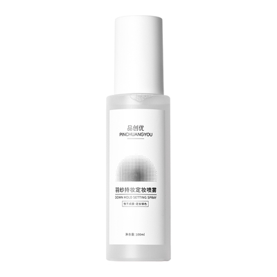 定妆喷雾持久，不脱妆品创优