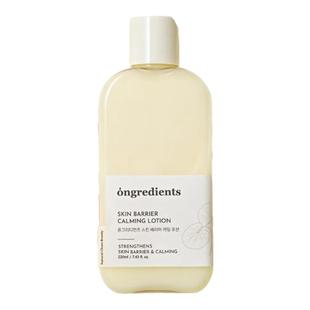 韩国Ongredients温丽慈黄油妆前乳爽肤水补水滋润保湿润肤乳