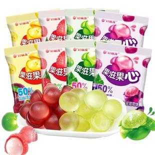好丽友果滋果心剥皮软糖爆浆果汁糖橡皮糖果网红儿童散装批发