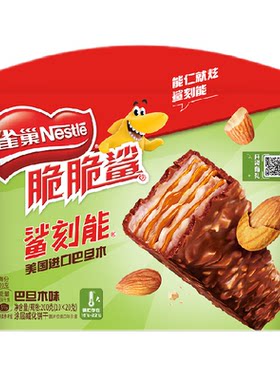 雀巢巴旦木味威化