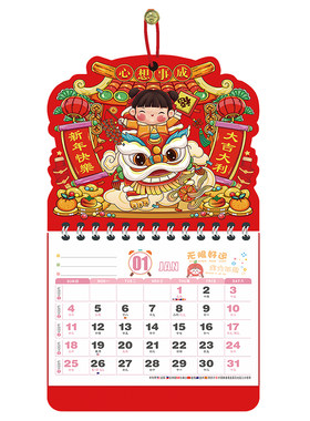 2026年迷你挂历定制马年可爱月历