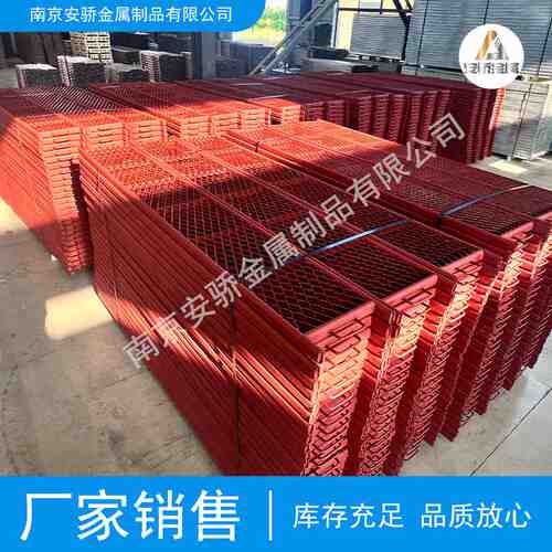 网踏板 高空工作施工平台车间防滑菱形踏板网 脚手架网片重型钢板