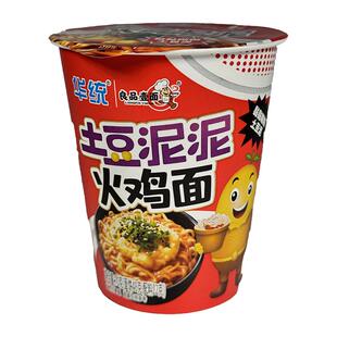 良品壹面土豆泥火鸡面拌面6桶装方便面泡面夜宵速食