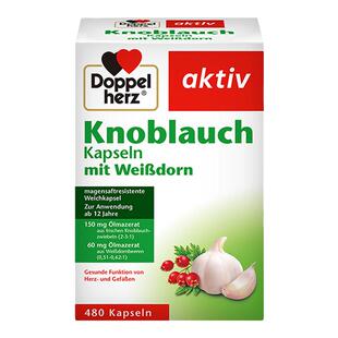 knoblauch大蒜素肠溶胶丸大蒜精食用缓释液体液态大蒜油软胶囊