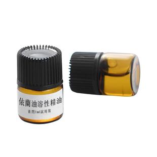 青闫.油溶性精油试用装 小样纯天然香薰精油檀香雪松玫瑰茉莉茶树