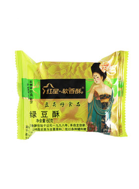 红星软香酥60g陕西特产6味可选