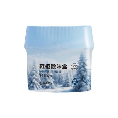 网易严选鞋柜除臭杀菌味剂盒