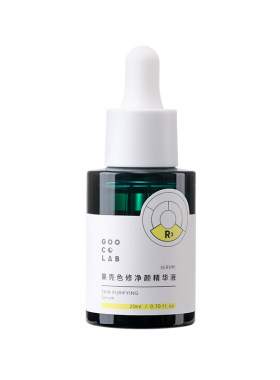 果壳改善痘印净颜精华液