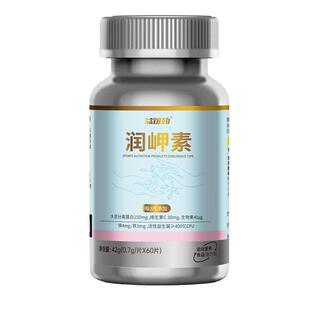 指甲营养护甲内服发肤女士复合维生素角蛋白倒刺多种生物素多维