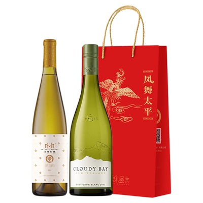 雷司令干白云雾之湾长相思礼袋装