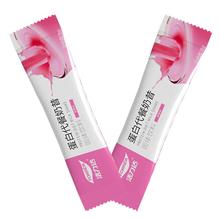 活力达营养代餐奶昔奶茶低脂代餐粉