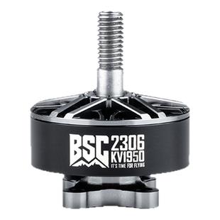 MAD迈得无刷电机BSC2306穿越机5寸航模花飞竞速马达1750kv/1950kv