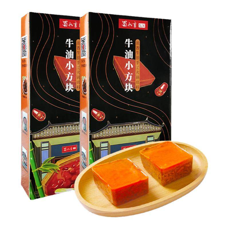 蜀九香火锅一人份牛奶麻辣烫底料