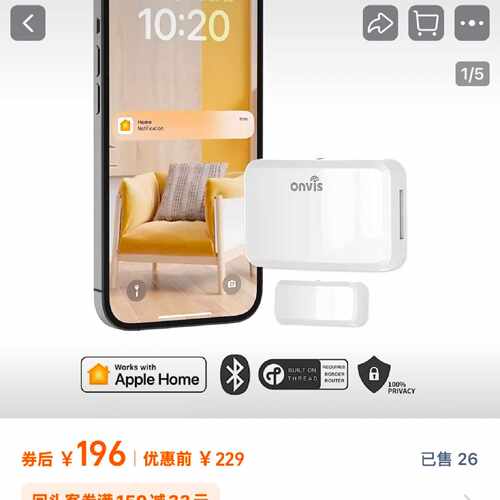 Onvis Thread协议，智能门磁、门窗传感器，未拆