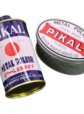 日本PIKALCARE金属擦亮膏抛光膏