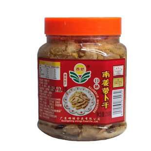 潮州江东南姜菜脯条雄继南姜萝卜干外砂利青香脆萝卜干潮汕萝卜干