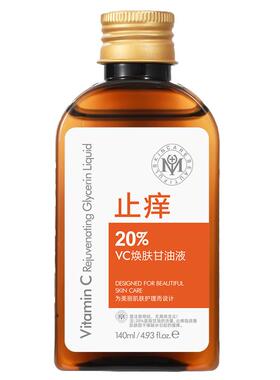 化妆师私藏！妆前甘油提亮0卡粉