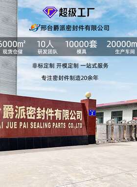 (DTO）现货速发内径450-1320 TC丁晴骨架油封密封圈规格型号大全