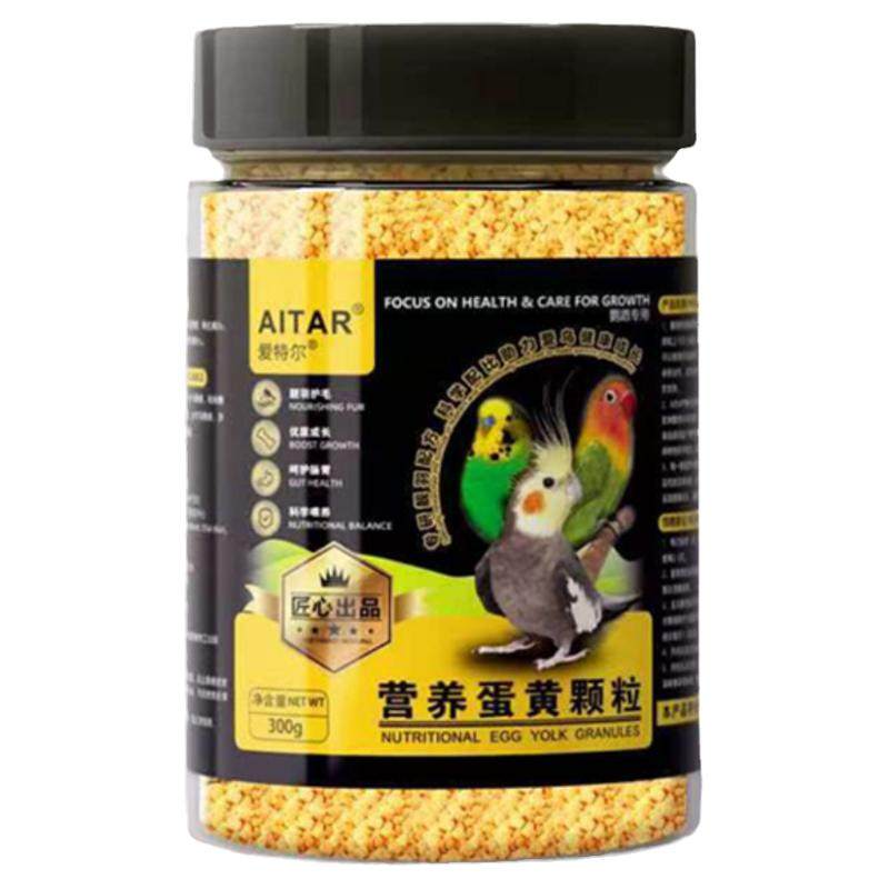 鹦鹉奖励零食繁殖专用营养丰富