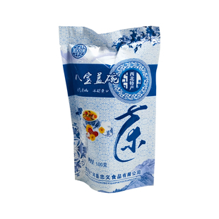 忠义八宝茶宁夏金丝皇菊三泡台茶小袋装盖碗茶兰州特产 三炮台茶