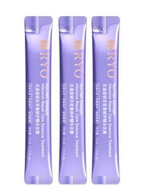 【领10元券】氨基酸精华发膜10ml*3+满99-10元券