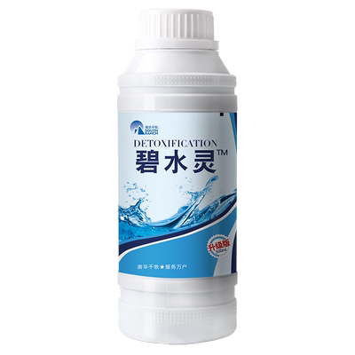 解毒碧水安有机酸小龙虾鱼塘
