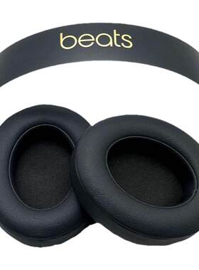原装beats studio3头梁录音师三代耳罩studio2耳机罩耳机维修配件