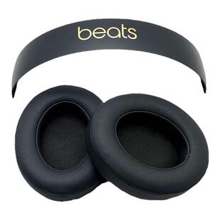 原装beats studio3头梁录音师三代耳罩studio2耳机罩耳机维修配件
