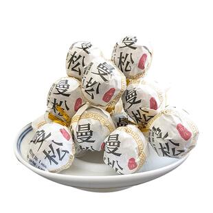 2023年头春茶曼松龙珠吸油普洱茶生茶大叶种晒青毛茶特级云南新茶