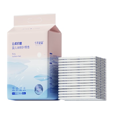 十月结晶婴儿一次性隔尿垫护理垫