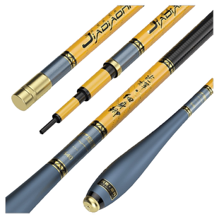 佳钓尼伏魔鲫小冈豆手感王超轻鲫鱼竿手杆超细超硬钓鱼杆手竿28调