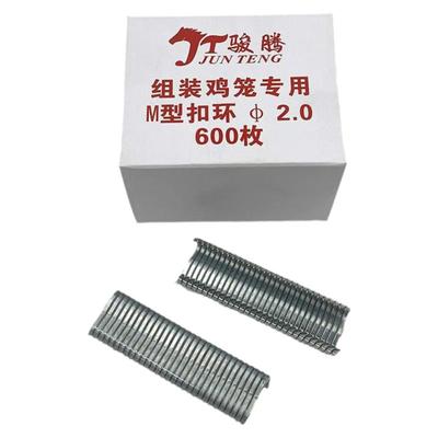 绑笼钉鸡绑笼钉子防锈m型钉子