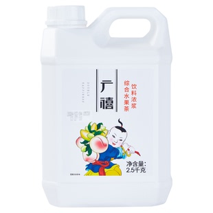 广禧水果茶浓缩汁2.5kg 商用摆摊大桶综合水果浓浆酱奶茶饮料糖浆