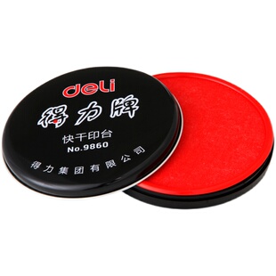 得力红色印台圆形快干耐水印台办公财务红色印油印泥盒印泥印油黑