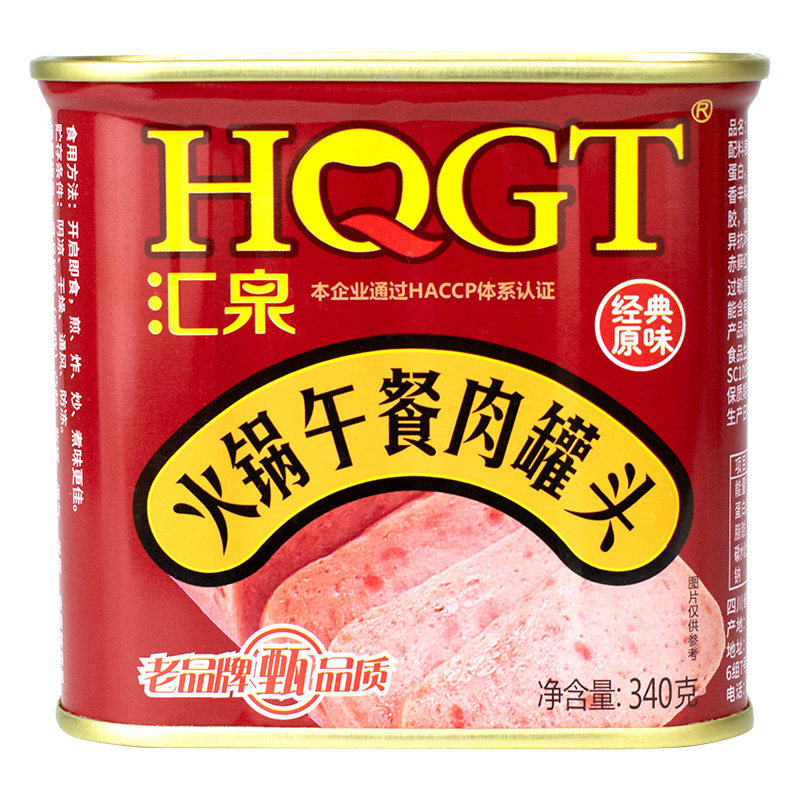 汇泉火锅午餐肉罐头340g家用
