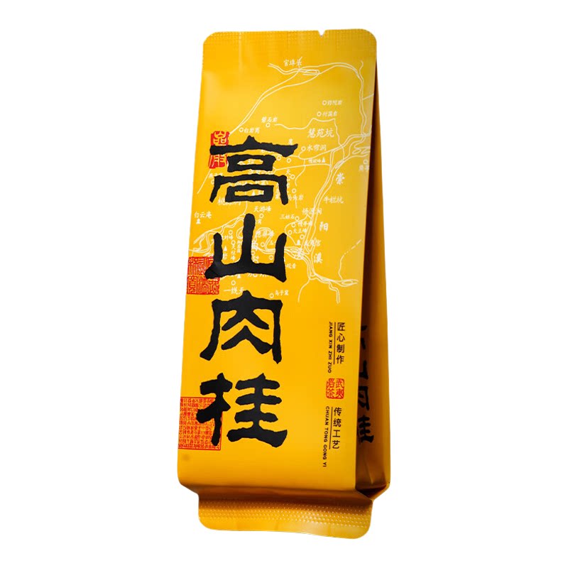 武夷山高山肉桂500g大包装岩茶