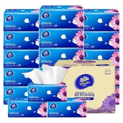 维达纸巾抽纸20包整箱卫生纸家用实惠装110抽大包餐巾纸擦手纸抽