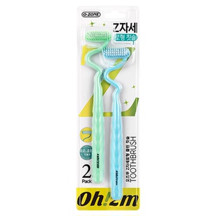 欧志姆Z型竖刷净齿牙刷清洁牙垢牙缝舌苔巴氏刷牙法护龈男女家用