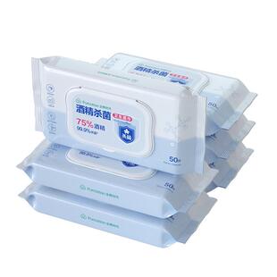 全棉时代75度酒精消毒湿巾大包装杀菌家用清洁天然纯棉150片