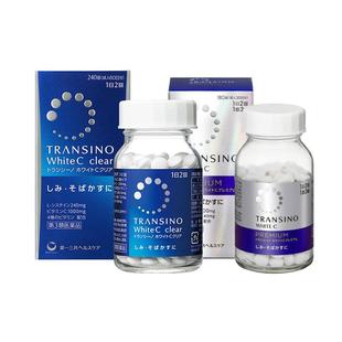 第一三共美白丸日本进口维生素原装正品晒斑淡化色斑淡斑美白丸