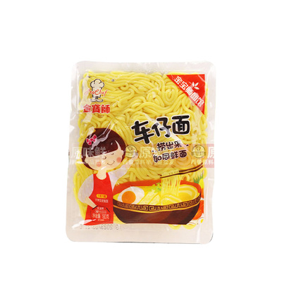 金宝师港式车仔面拌面乌冬面30包