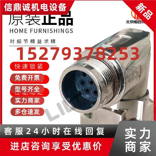 议价西门子V款伺服电机90度底座6FX2003-0SL13底座