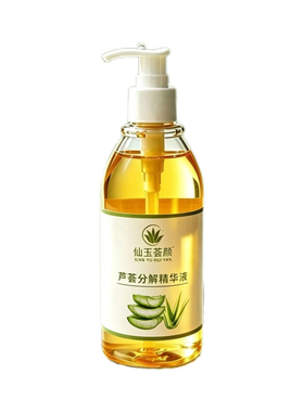 美容院灌肤专用分解液
